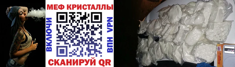 Как найти закладки Няндома Альфа ПВП  Галлюциногенные грибы  ГАШ  COCAIN  Мефедрон 