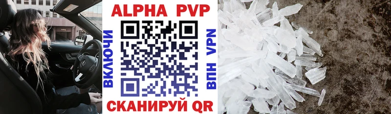 APVP кристаллы  дарнет шоп  Няндома 