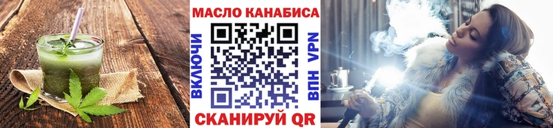 Canna-Cookies конопля  хочу наркоту  Няндома 