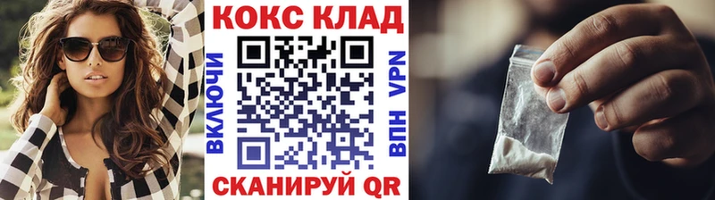 КОКАИН Перу  где купить наркоту  Няндома 