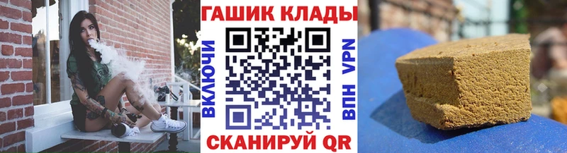 закладки  Няндома  ссылка на мегу рабочий сайт  ГАШ Изолятор 