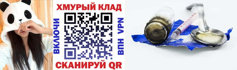 hydra ссылка  Няндома  ГЕРОИН герыч 