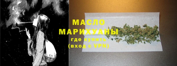 альфа пвп Дмитров