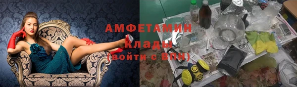 альфа пвп Дмитров