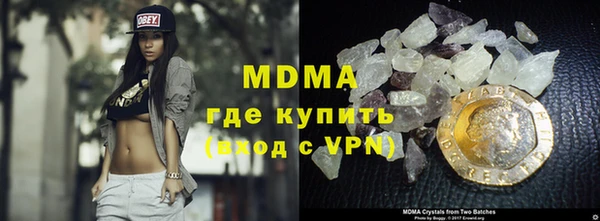 альфа пвп Дмитров