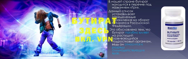 прущие грибы Гусиноозёрск