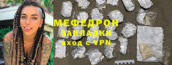 COCAINE Дмитровск
