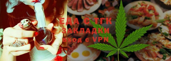 COCAINE Дмитровск