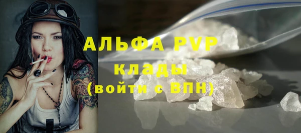 альфа пвп Дмитров