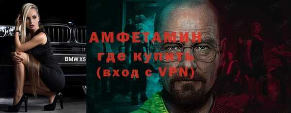 альфа пвп Дмитров