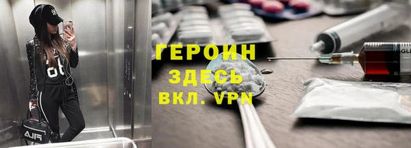 COCAINE Дмитровск