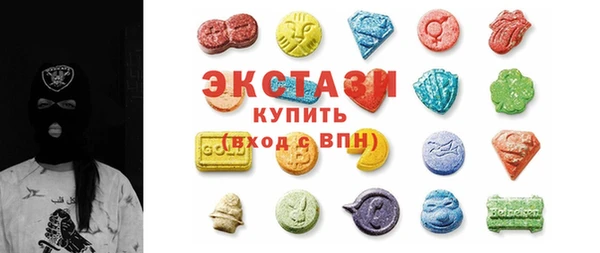 альфа пвп Дмитров