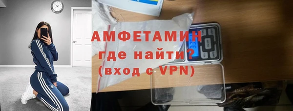 альфа пвп Дмитров