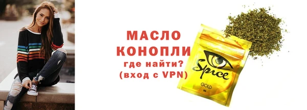альфа пвп Дмитров
