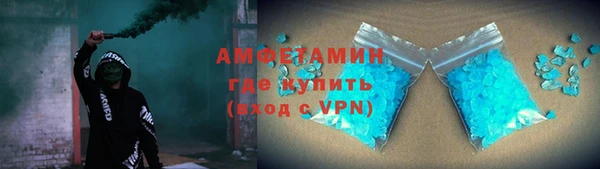 альфа пвп Дмитров