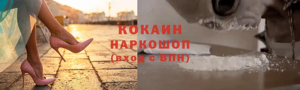 кокаин Дмитриев