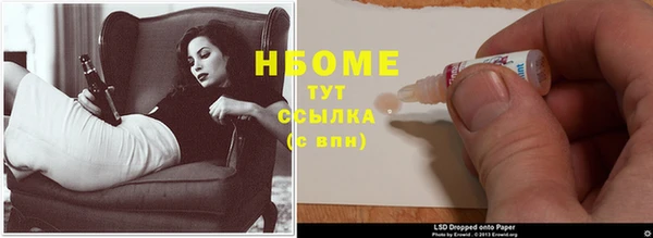 COCAINE Дмитровск