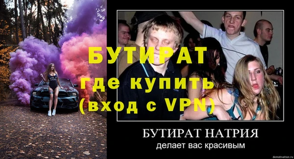 COCAINE Дмитровск