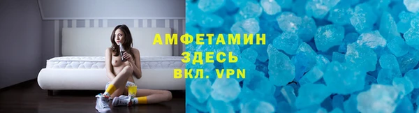 меф VHQ Гусь-Хрустальный
