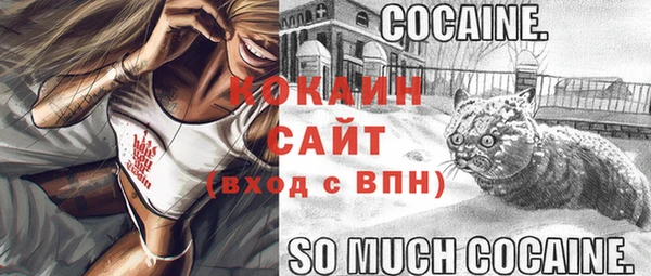 COCAINE Дмитровск