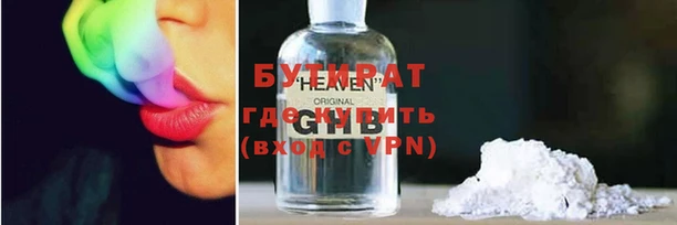 альфа пвп Дмитров