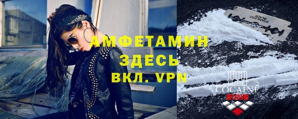 альфа пвп Дмитров