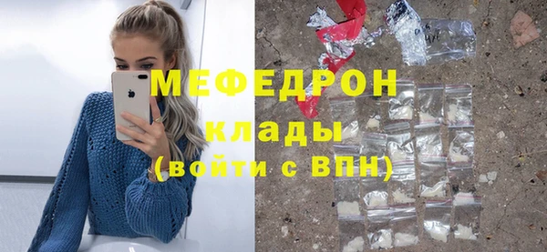 альфа пвп Дмитров