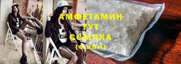 COCAINE Дмитровск