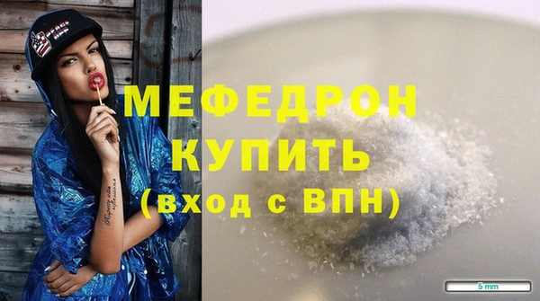 COCAINE Дмитровск