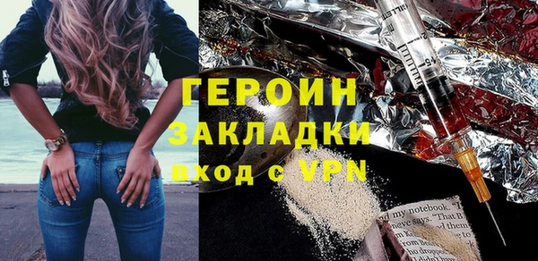 COCAINE Дмитровск
