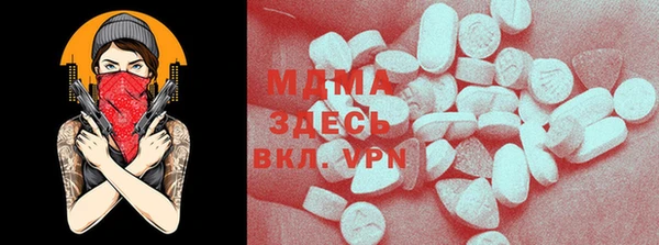 COCAINE Дмитровск