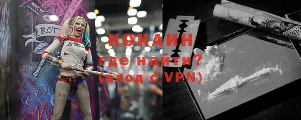 кокаин Дмитриев