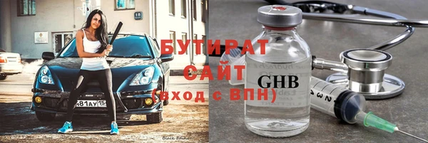 альфа пвп Дмитров