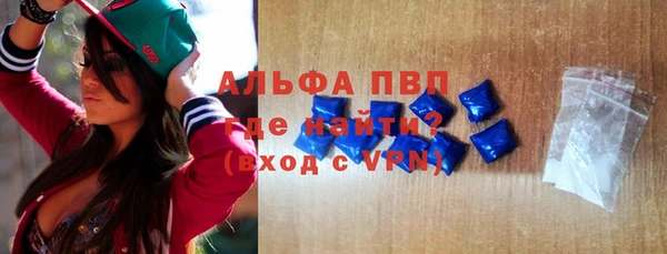 COCAINE Дмитровск