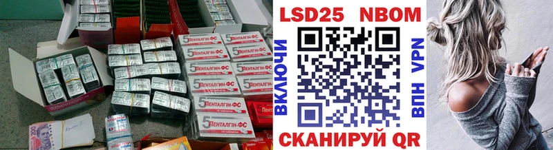 ЛСД экстази кислота  купить наркотики сайты  Няндома 