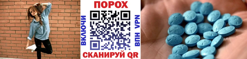 Метамфетамин винт  Няндома 