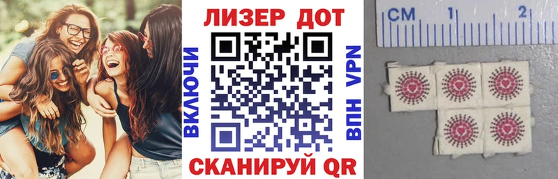 Марки N-bome 1500мкг Няндома
