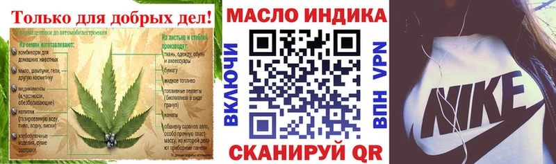 это официальный сайт  Няндома  Дистиллят ТГК THC oil 